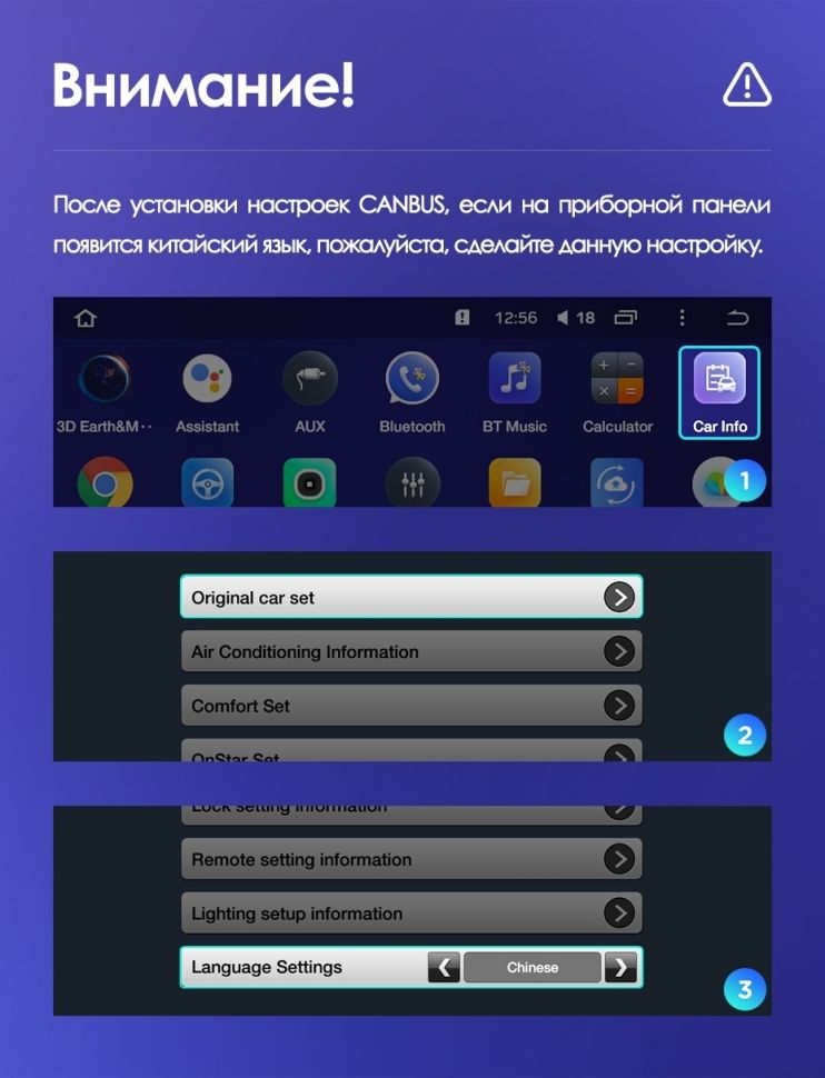 Штатная магнитола Teyes CC3 2K 4/64 Opel Insignia (2009-2013)