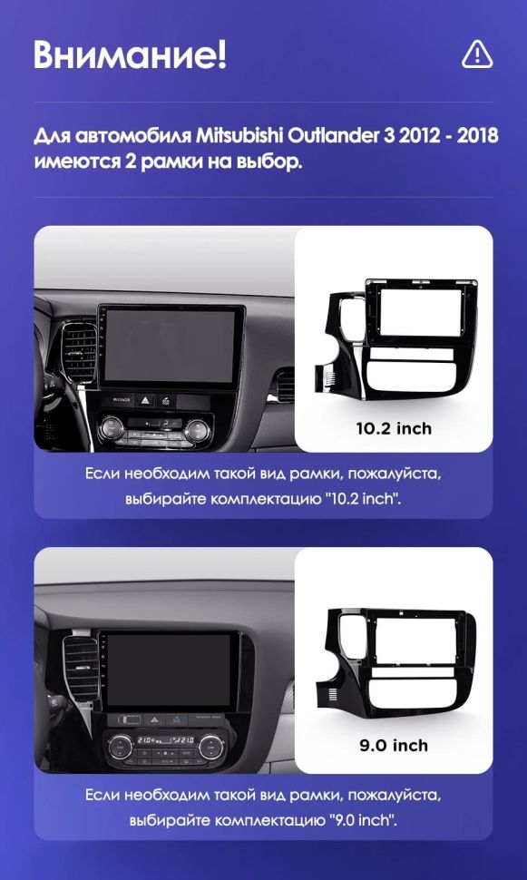 Штатная магнитола Teyes CC3L WiFi 2/32 Mitsubishi Outlander 3 GF0W GG0W (2012-2018) Тип-B