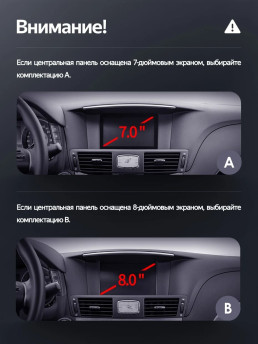 Штатная магнитола Teyes LUX ONE 4/64 Nissan Fuga 2 (2009-2024) Тип-A