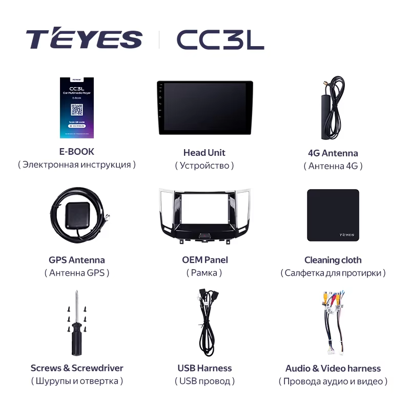 Штатная магнитола Teyes CC3L 4/64 Infiniti FX35 2 (2009-2013) Тип-B