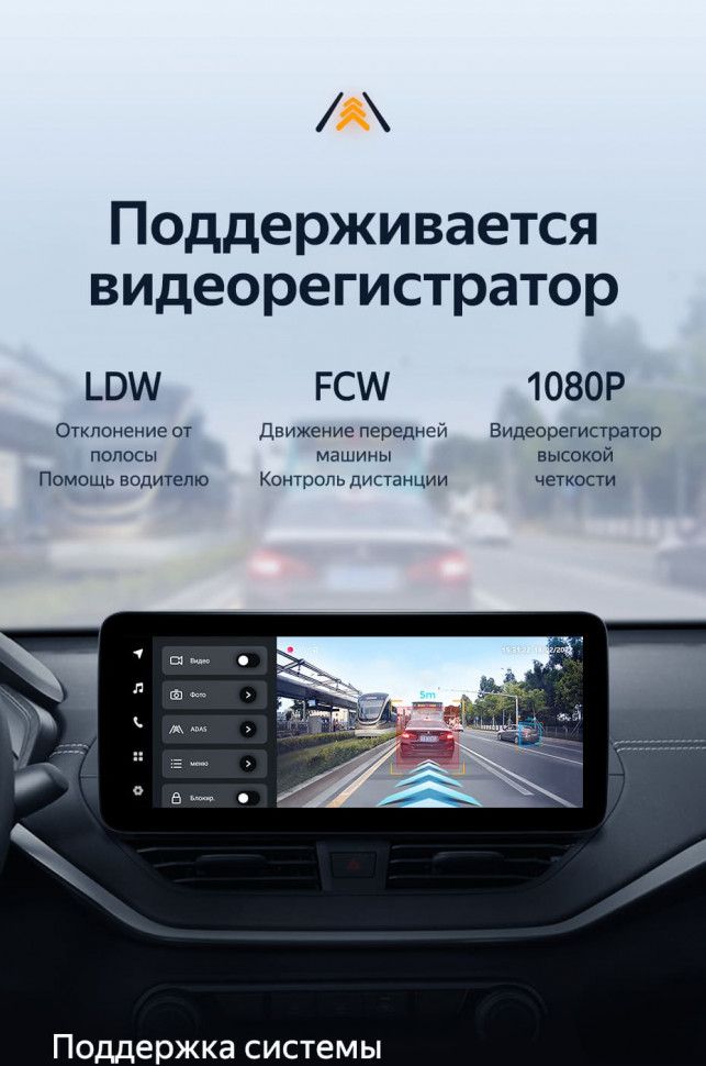 Штатная магнитола Teyes LUX ONE 6/128 Nissan Teana (2018-2023)