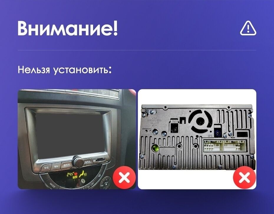 Переходная рамка SsangYong Rexton 3 Y290 (2012-2017) (9")