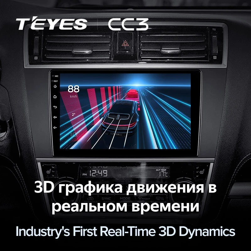 Штатная магнитола Teyes CC3 4/32 Subaru Outback 5 (2014-2018)