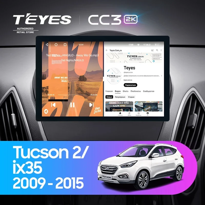 Штатная магнитола Teyes CC3 2K 4/64 Hyundai ix35 (2009-2015) (Tucson 2) Тип-C (11")