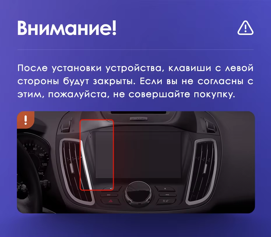 Штатная магнитола Teyes CC3L 4/32 Ford Kuga 2 (2012-2019) Тип-B