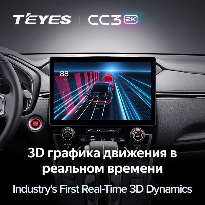 Штатная магнитола Teyes CC3 2K 4/32 Hyundai Solaris 1 (2010-2016) F1 (11")