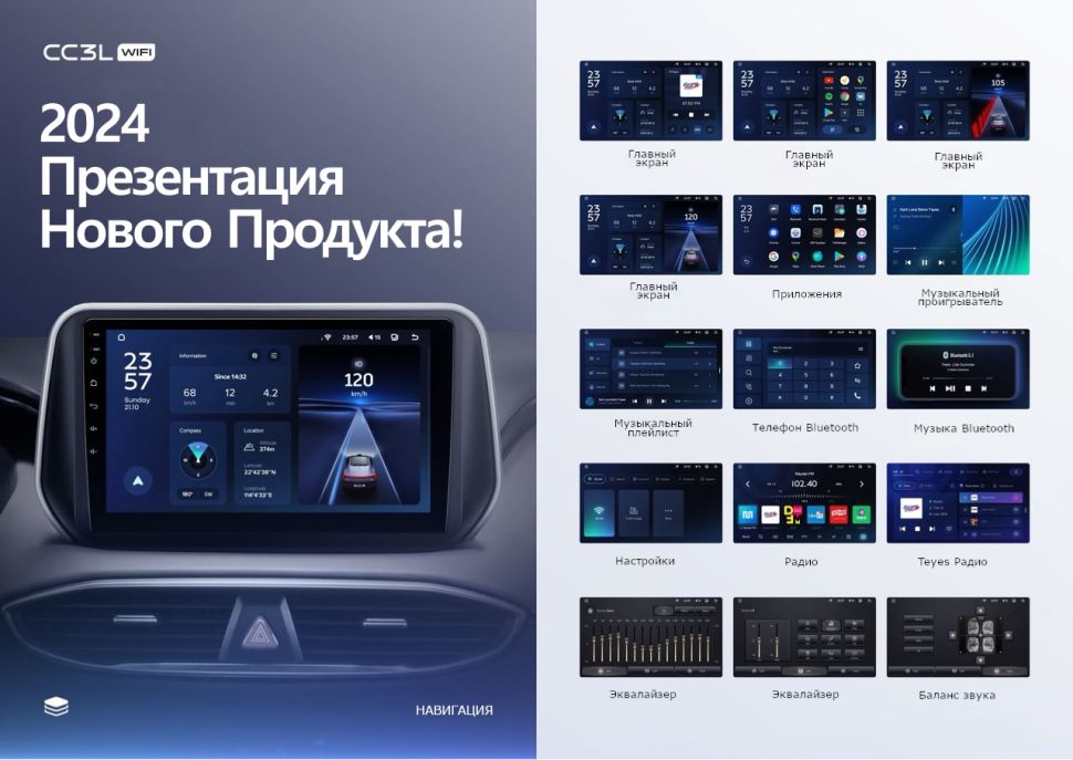 Штатная магнитола Teyes CC3L WiFi 2/32 Lexus LX470 (1998-2003) F3