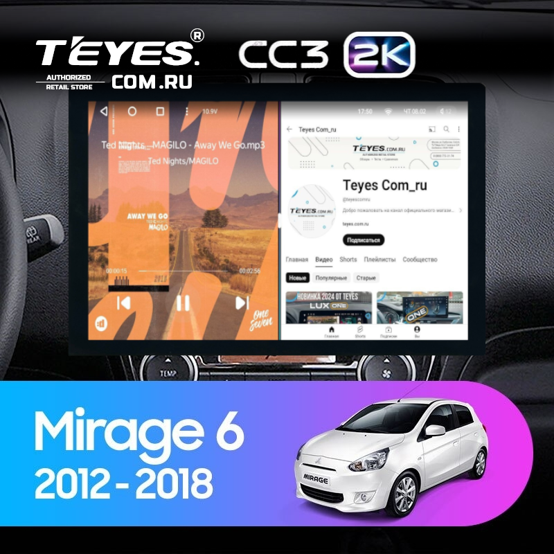 Штатная магнитола Teyes CC3 2K 4/64 Mitsubishi Mirage 6 (2012-2018) (13&quot;)