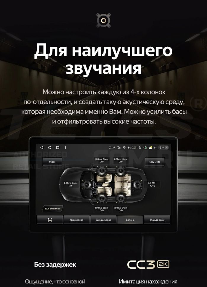 Штатная магнитола Teyes CC3 2K 4/64 Mitsubishi Mirage 6 (2012-2018) (13&quot;)