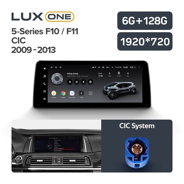 Штатная магнитола Teyes LUX ONE 6/128 BMW 5-Series F10 / F11 (CIC) (2009-2013)