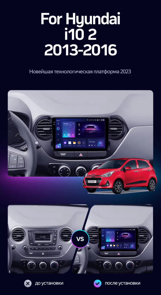 Штатная магнитола Teyes CC3 2K 4/32 Hyundai i10 (2013-2016)