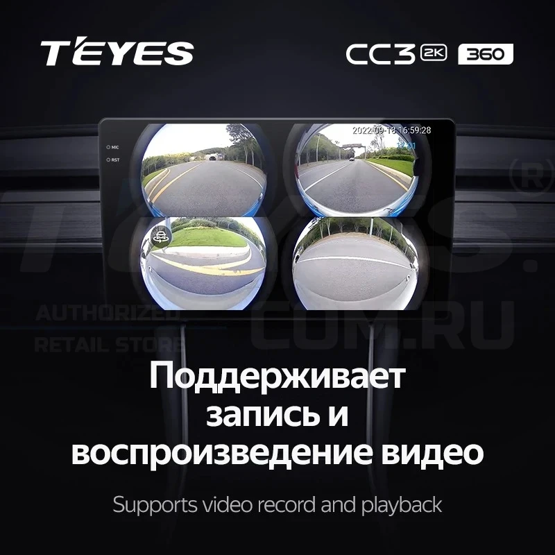 Штатная магнитола Teyes CC3 2K 360 6/128 Skoda Kodiaq (2016-2021) Тип-A (13")