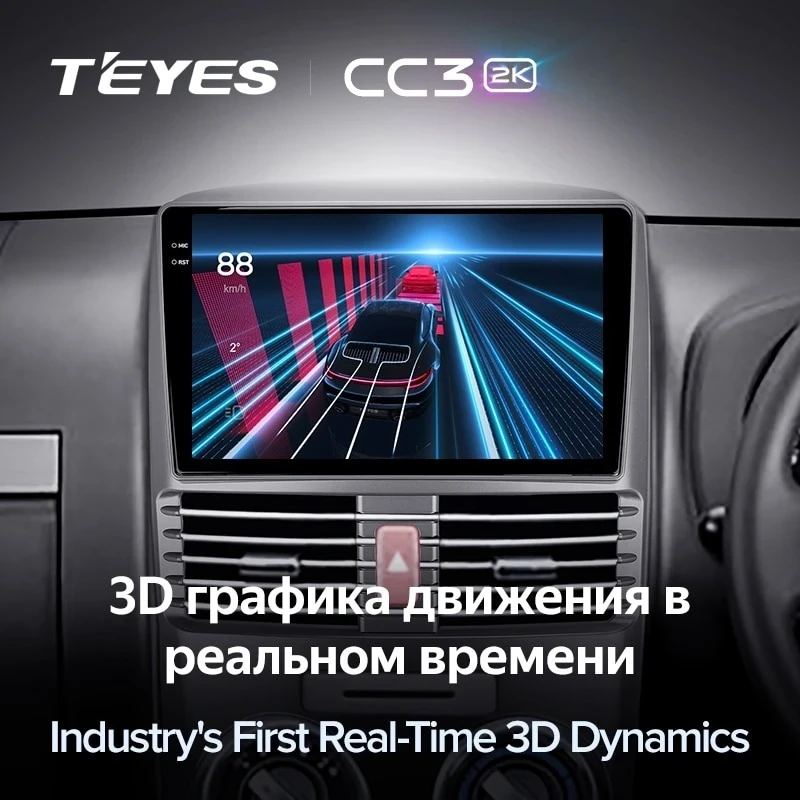Штатная магнитола Teyes CC3 2K 4/64 Toyota Rush (2015-2018) Правый руль