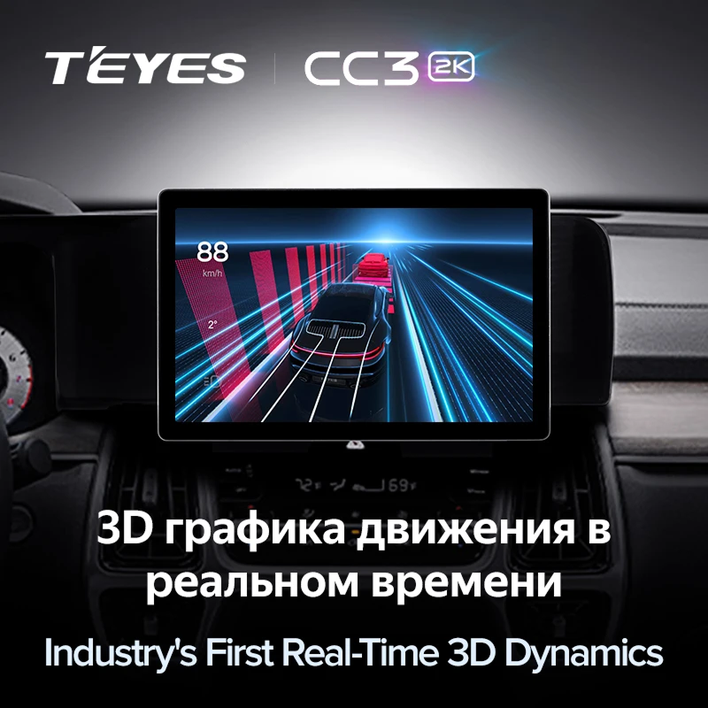 Штатная магнитола Teyes CC3 2K 4/32 Kia Sorento 4 MQ4 (2020-2024) (11")