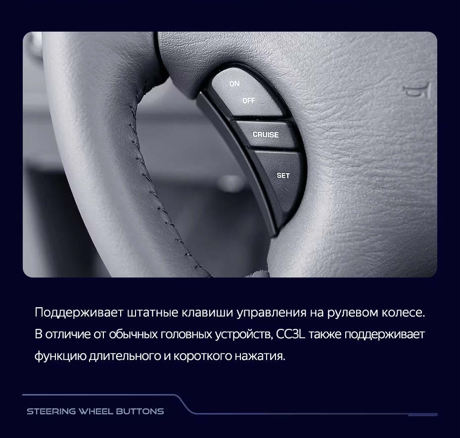 Штатная магнитола Teyes CC3L 4/64 Chrysler Voyager (2000-2007) Тип-A