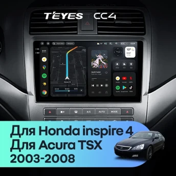 Штатная магнитола Teyes CC4 8/128 Honda inspire 4 (2003-2007)