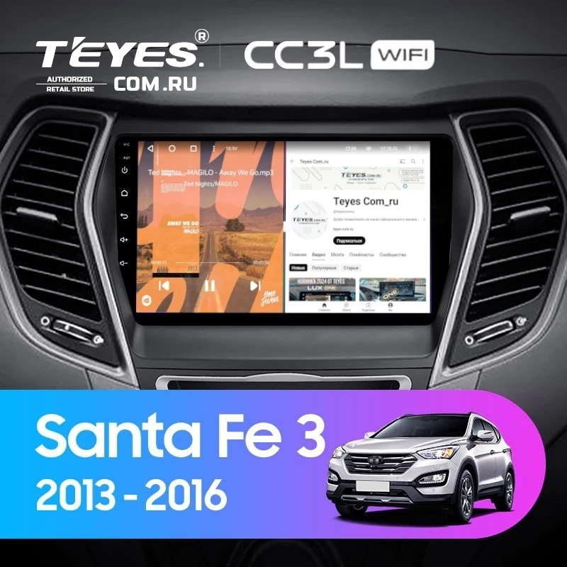 Штатная магнитола Teyes CC3L WiFi 2/32 Hyundai Santa Fe 3 (2013-2016) Тип-B