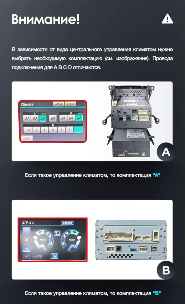 Штатная магнитола Teyes LUX ONE 360 6/128 Toyota Land Cruiser 200 (2007-2015) Тип-A