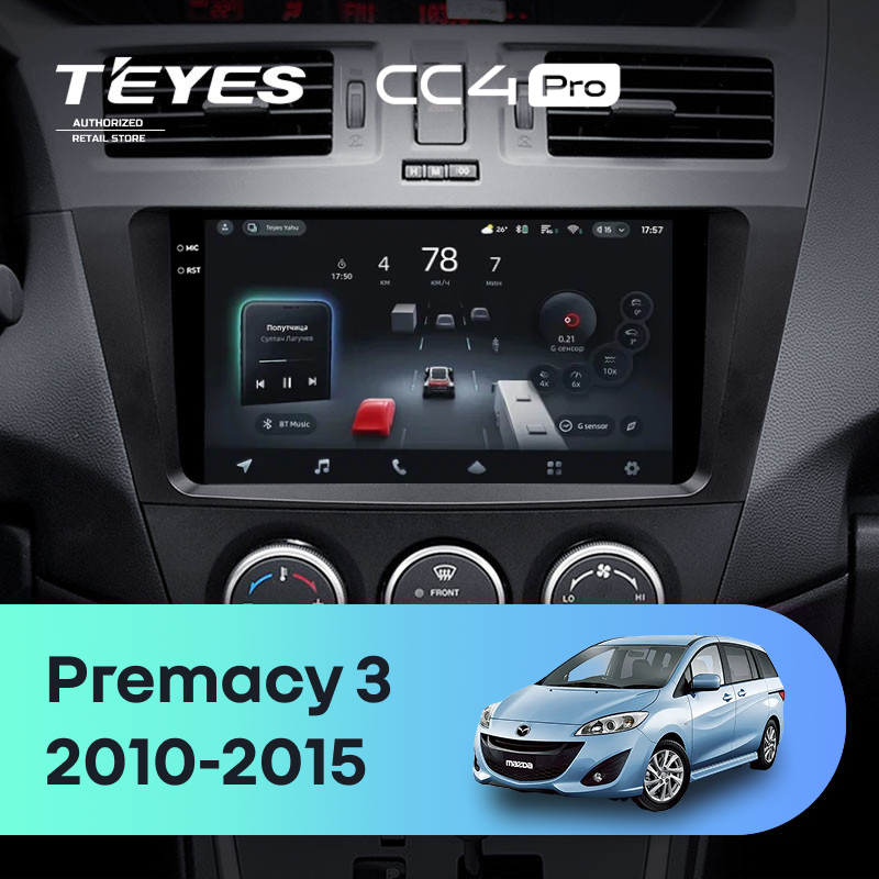 Штатная магнитола Teyes CC4 Pro 8/128 Mazda Premacy 3 (2010-2015)