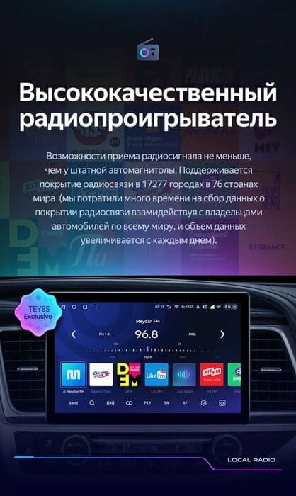 Штатная магнитола Teyes CC3 2K 4/64 Toyota Highlander 3 XU50 (2013-2018) (13")