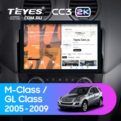 Штатная магнитола Teyes CC3 2K 4/32 Mercedes-Benz GL-Class (2005-2009) F1 (11")