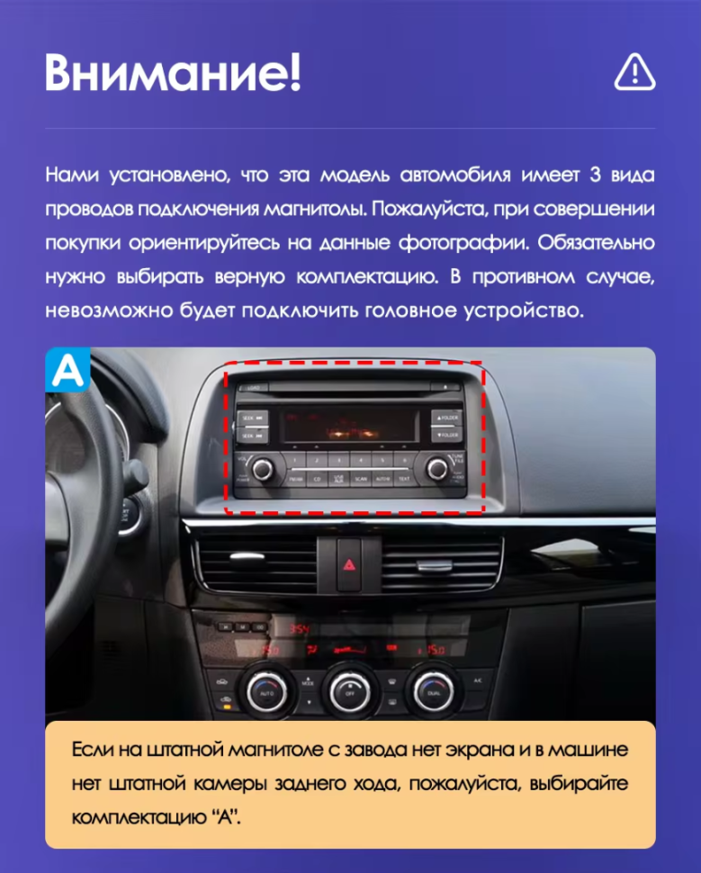 Штатная магнитола Teyes CC3 2K 4/32 Mazda CX-5 (2012-2015) Тип-B
