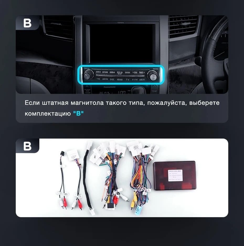 Штатная магнитола Teyes LUX ONE 4/32 Toyota Alphard 2 H20 (2008-2014) Тип-B