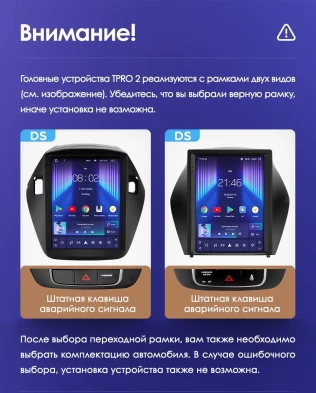 Штатная магнитола Tesla style Teyes TPRO 2 3/32 Hyundai IX35 (2009-2015) F2 Тип-AB