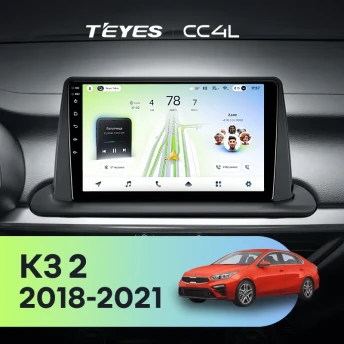 Штатная магнитола Teyes CC4L 6/64 Kia K3 2 (2018-2021)