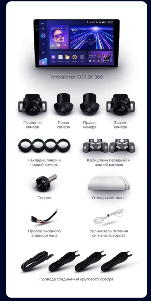 Штатная магнитола Teyes CC3 2K 360 6/128 Volkswagen Scirocco (2008-2014) F1