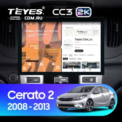 Штатная магнитола Teyes CC3 2K 360 6/128 Kia Cerato 2 TD (2008-2013) F2 (13")