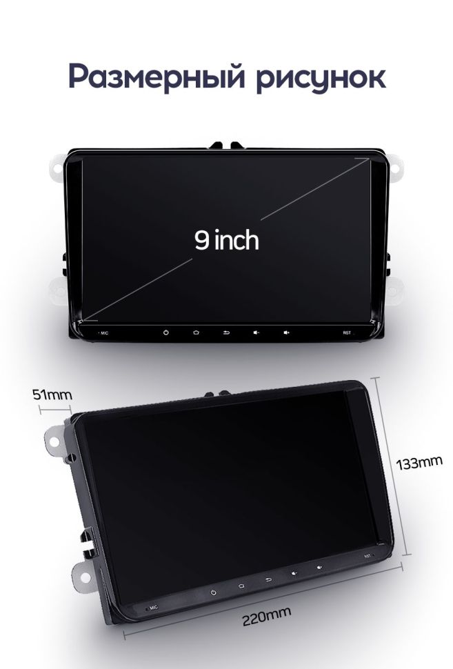 Магнитола Teyes SPRO Plus 4/64 (9 дюймов)