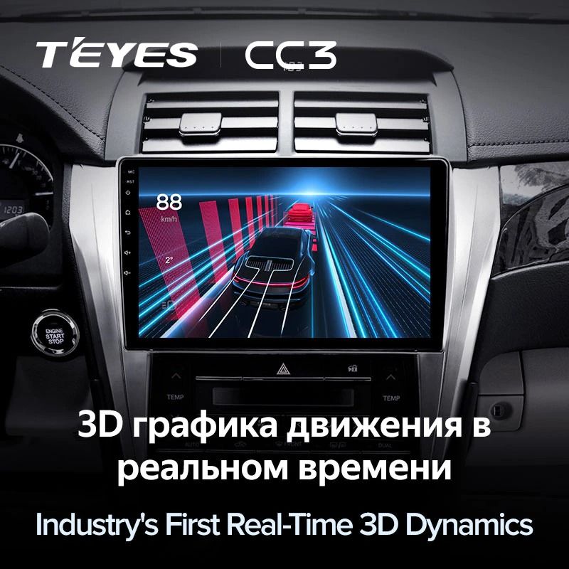 Штатная магнитола Teyes CC3 4/32 Toyota Camry 7 XV 50 55 (2014-2017) F4
