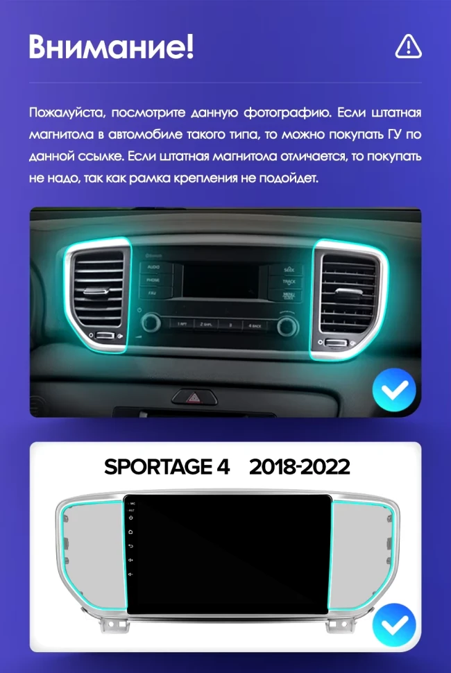 Штатная магнитола Teyes CC3L WiFi 2/32 Kia Sportage 4 QL (2018-2022) Тип-A