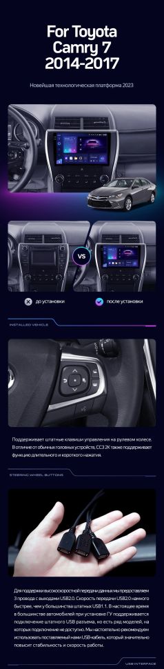 Штатная магнитола Teyes CC3 2K 6/128 Toyota Camry 7 XV 50 55 (2014-2017) (North America) F5