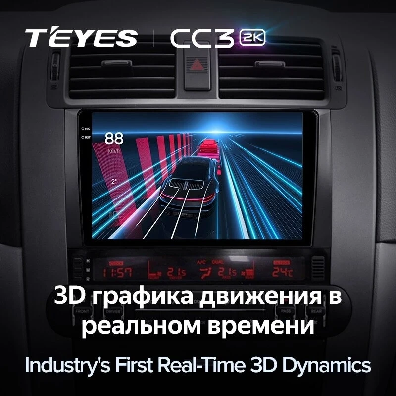 Штатная магнитола Teyes CC3 2K 360 6/128 Kia Mohave (2008-2016)