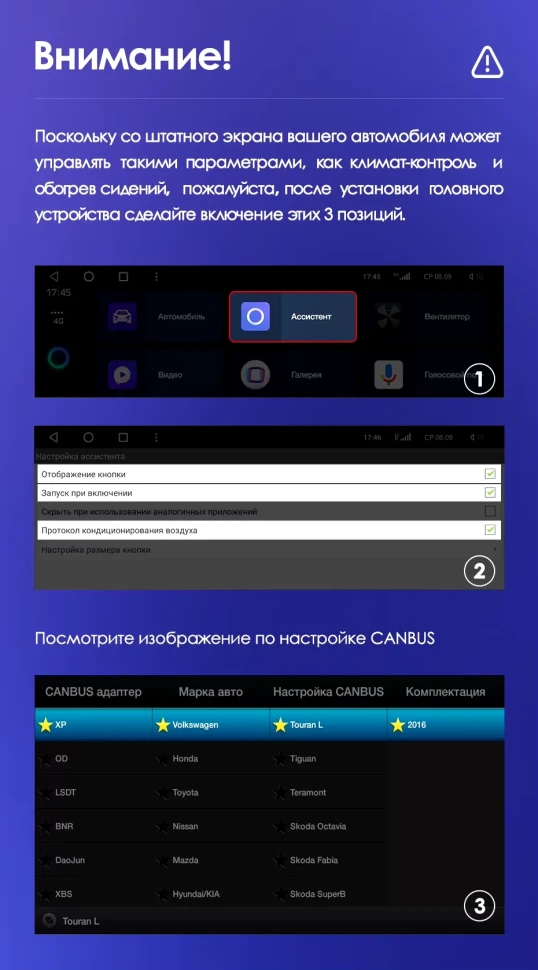 Штатная магнитола Teyes CC3L 4/32 Volkswagen Tiguan 2 (2016-2022) Тип-B