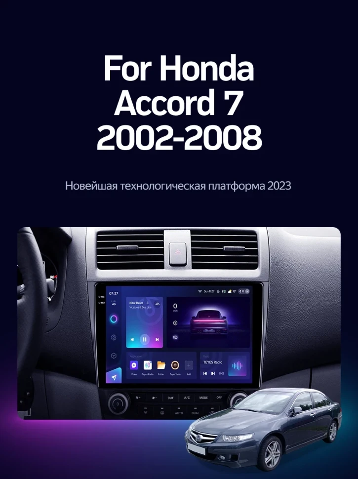 Штатная магнитола Teyes CC3 2K 6/128 Honda Accord 7 (2002-2008) F2
