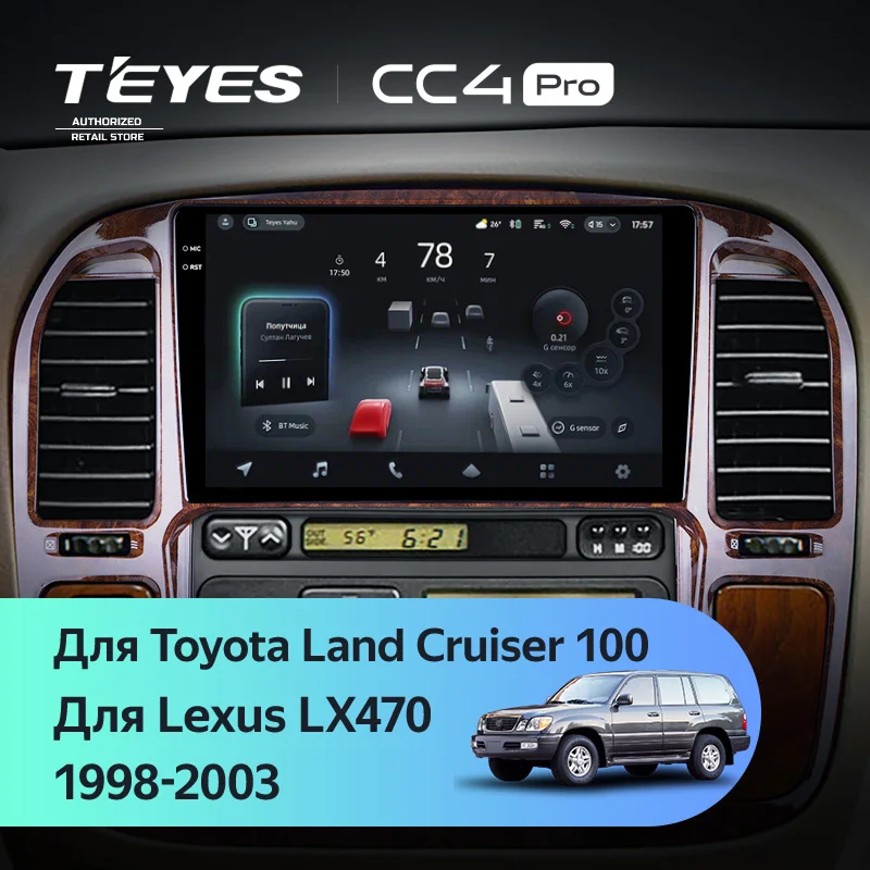Штатная магнитола Teyes CC4 Pro 8/128 Toyota Land Cruiser 100 (1998-2003) F1