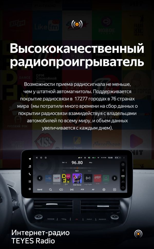 Штатная магнитола Teyes LUX ONE 4/32 Ford Escape 3 (2012-2019)