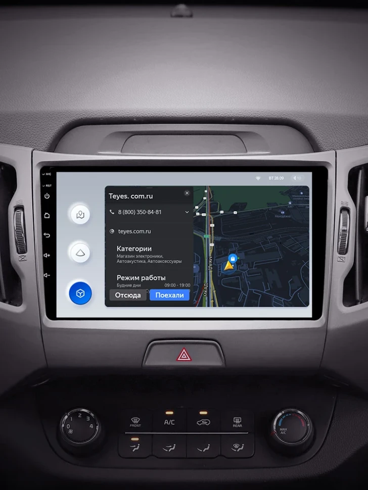 Штатная магнитола Teyes X1 4G 2/32 Kia Sportage 3 SL (2010-2016) Тип-A