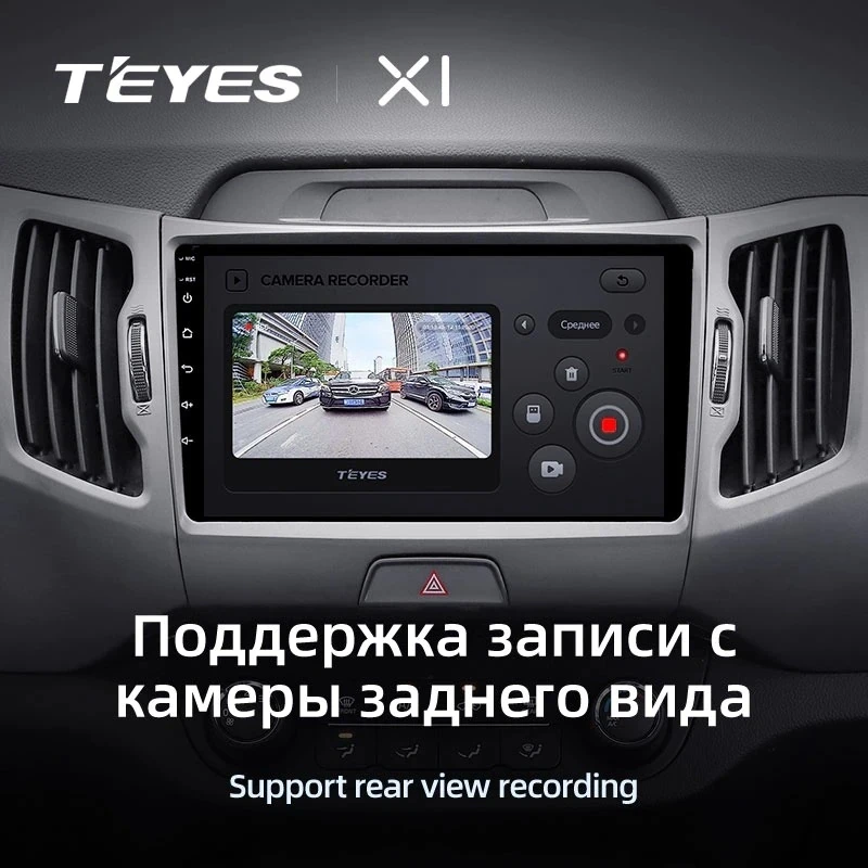 Штатная магнитола Teyes X1 4G 2/32 Kia Sportage 3 SL (2010-2016) Тип-A