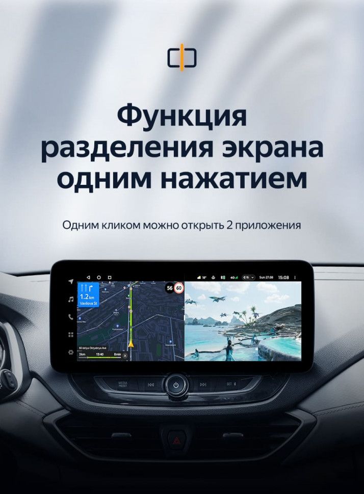 Штатная магнитола Teyes LUX ONE 6/128 Chevrolet Orlando 2 (2018-2023) Тип-A