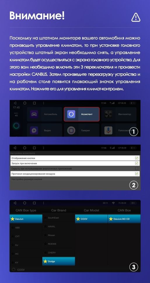 Штатная магнитола Teyes CC3 2K 4/64 Dodge Journey JC (2011-2020)