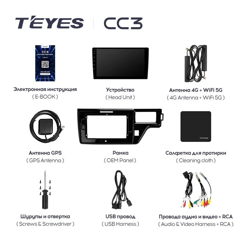Штатная магнитола Teyes CC3 4/32 Honda Stepwgn 5 (2015-2021) Правый руль
