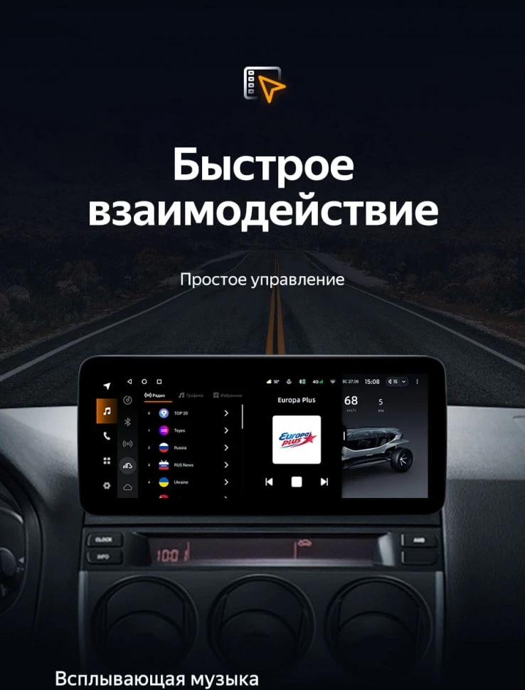 Штатная магнитола Teyes LUX ONE 4/64 Mazda Atenza (2002-2008) Правый руль