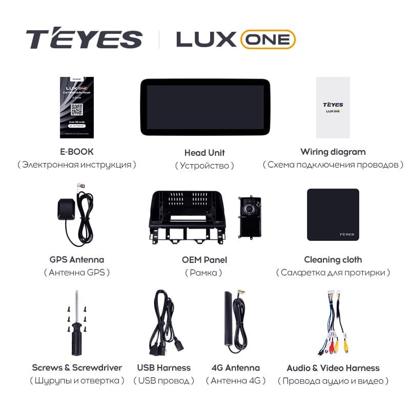 Штатная магнитола Teyes LUX ONE 4/32 Mazda Atenza (2002-2008) Правый руль