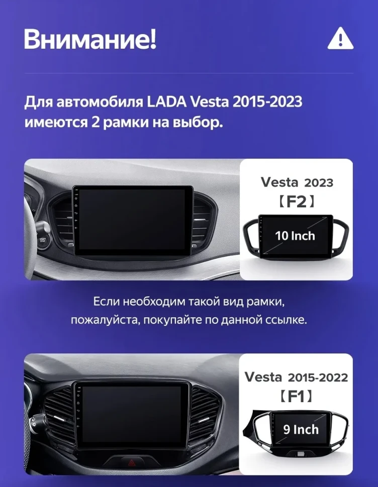 Штатная магнитола Teyes CC3L 4/32 Lada Vesta (2023-2026) F2 Тип-A