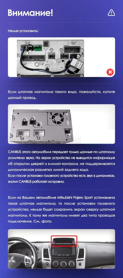 Штатная магнитола Teyes CC3 2K 4/64 Mitsubishi Pajero Sport 2 (2008-2016)