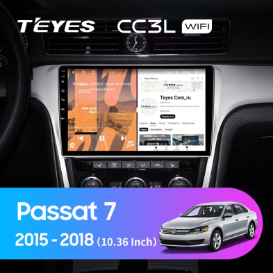 Штатная магнитола Teyes CC3L WiFi 2/32 Volkswagen Passat 7 B7 NMS (2015-2018) F2